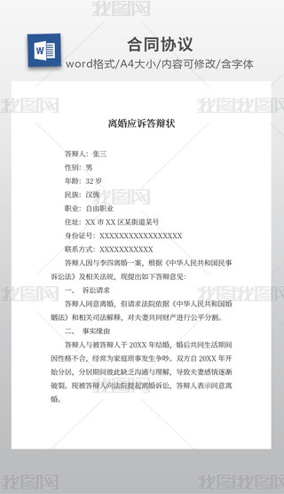 x鑪Vq