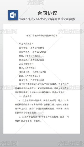 ƽVģ؄ڄ(w)ͬf(xi)h(sh)