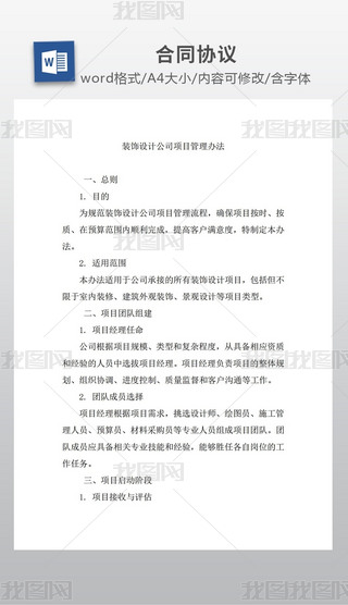 bO(sh)Ӌ(j)˾(xing)Ŀk