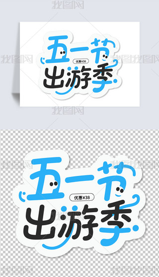 ͨ51ڄ(dng)(ji)һμˇg(sh)PNGԪʸԪ