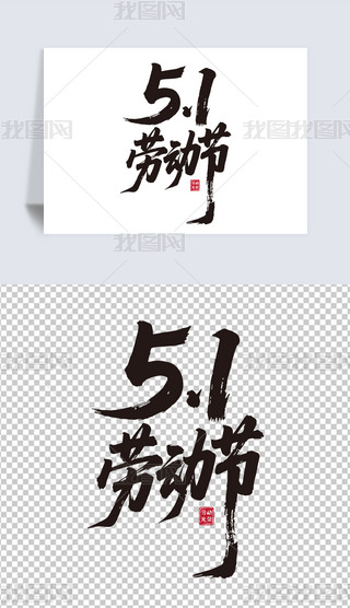 51ڄӹڄӹsˇgPNGԪʸԪ