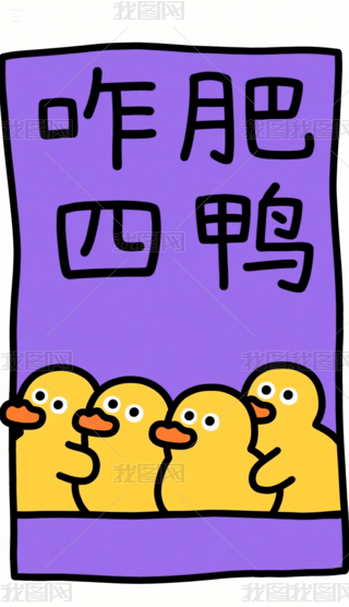 ƽֻͨɐ۵С֙C(j)ڼ (4)