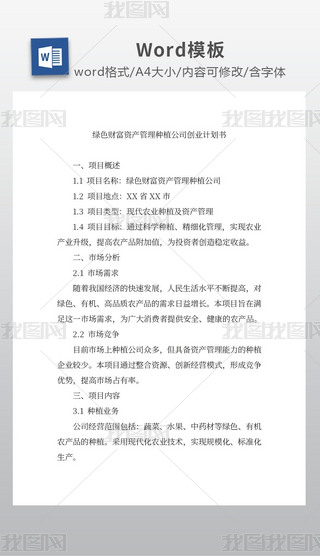 Ya(chn)Nֲ˾(chung)I(y)Ӌ(j)