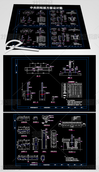 cad