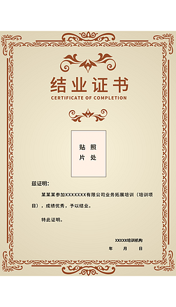 ߶˴Y(ji)I(y)C˾su(y)ê(jing)8