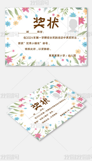 ׃@СW(xu)ĩsu(y)C(jing)Nģ(13)