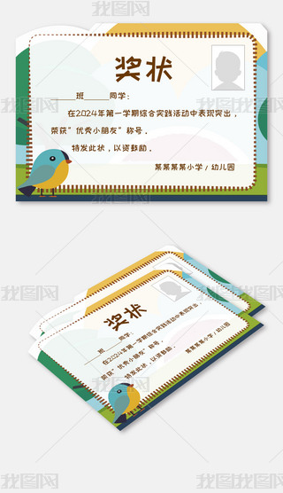 ׃@СW(xu)ĩsu(y)C(jing)Nģ(28)