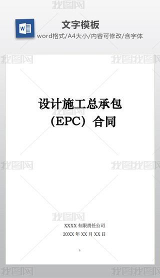 OӋʩаEPCͬ