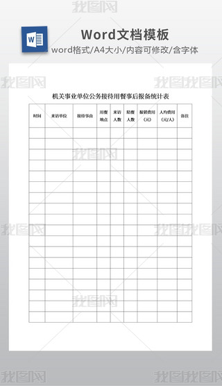 C(j)P(gun)I(y)λ(w)Ӵòº(bo)y(tng)Ӌ(j)