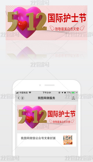 512Hoʿ(ji)̖׈D溣