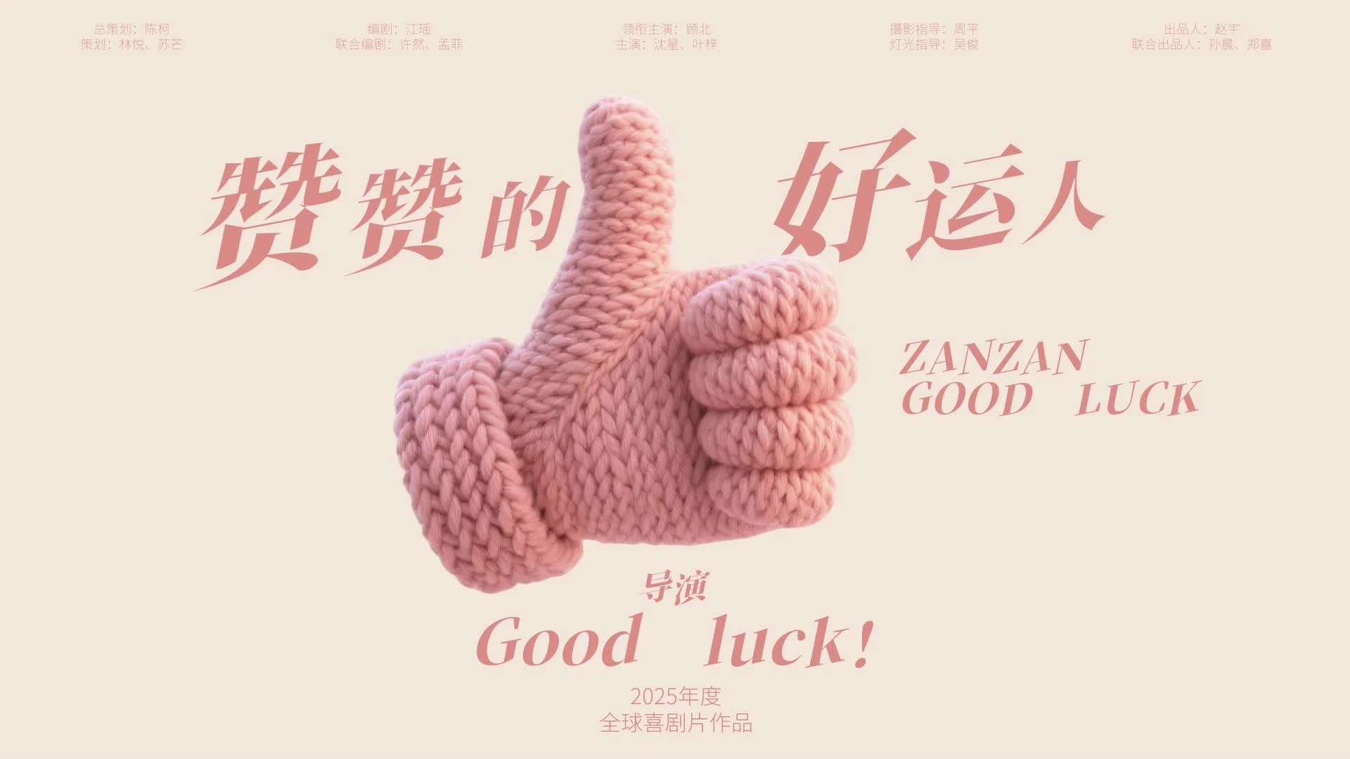 Ӯaeģ