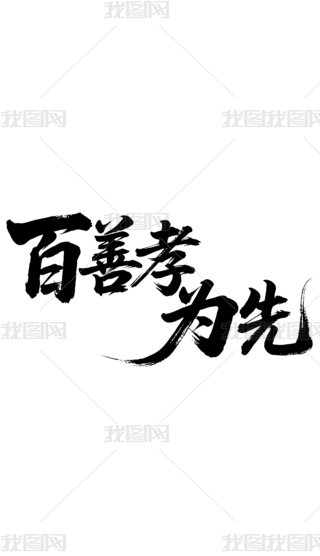 ëPݕˇg(sh)ָH(ji)(chung)׃wТԪ