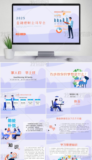 ppt