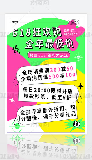 618ýw溣