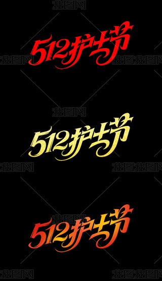 512o(h)ʿ(ji)(bo)wO(sh)Ӌ(j)