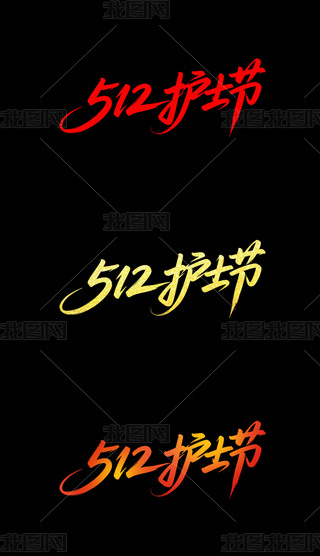 512oʿwOӋ