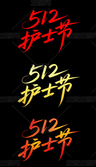 512oʿwOӋ