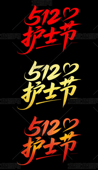 512oʿwOӋ
