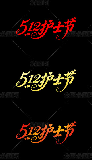 512oʿwOӋ