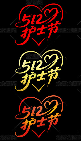 512oʿwOӋ