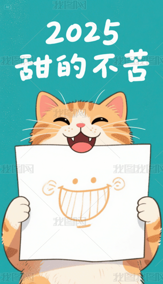 ϵ؈e2025Ĳ֙Cڼ (3)