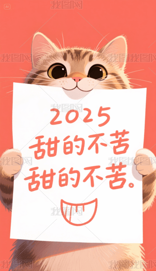 ϵ؈e2025Ĳ֙Cڼ (2)