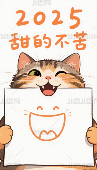ϵ؈e2025Ĳ֙C(j)ڼ (1)