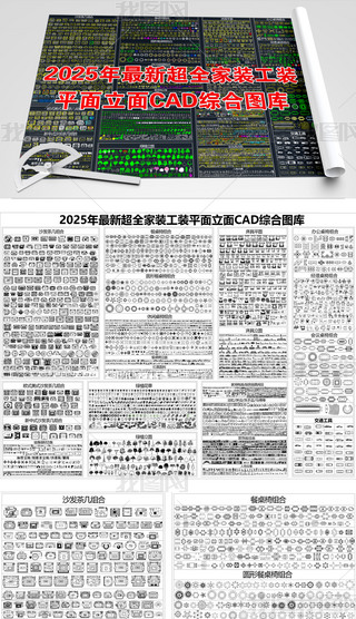 2025곬ȫbb@־^CADCψD