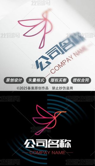 (chung)wB˾(bio)־logoO(sh)Ӌ