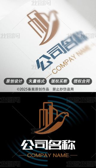 Ʒخa(chn)հl(f)չ޹˾־logoOӋ