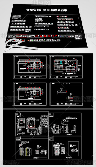 CADD