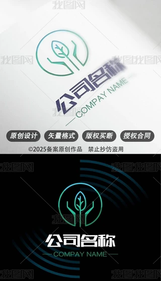 ͯlչ־logo