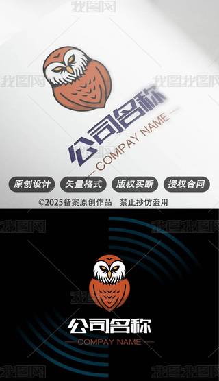 Ologo