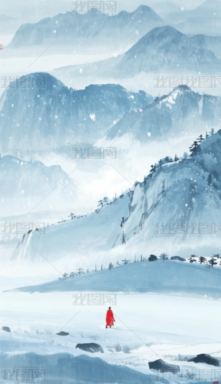 ʽUˮīѩɽ֙Cڼ (4)