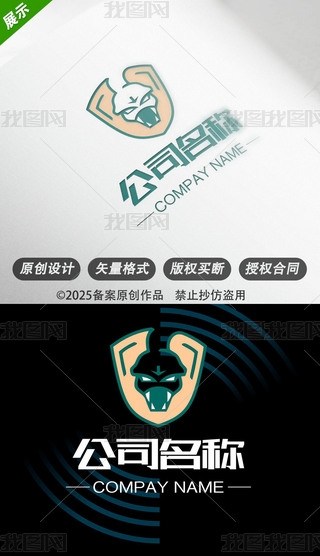 logo(chung)ز
