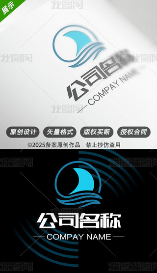logo
