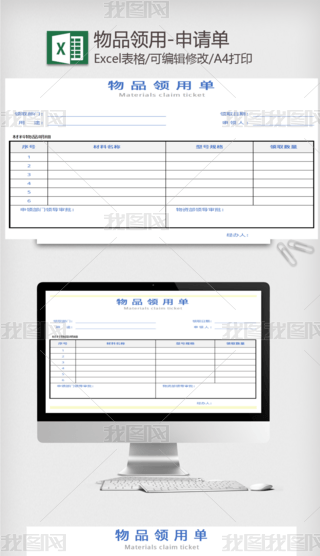 I(lng)-I(lng)-ƷI(lng)-ՈI(lng)