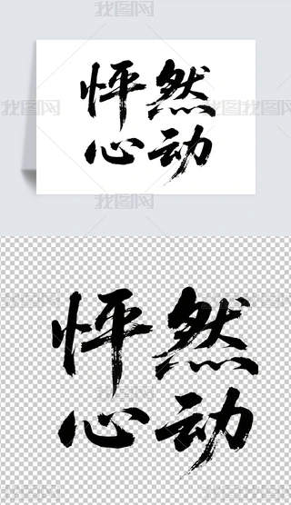 ȻĄ˹(ji)Ϧ(ji)520ز