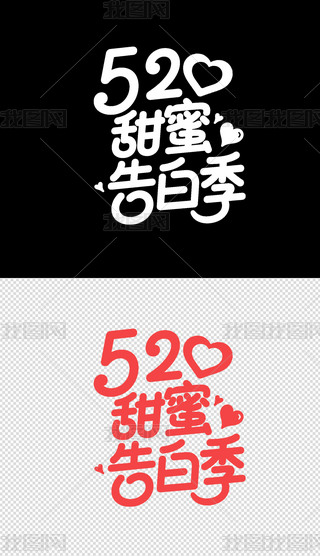 520۸׼wOӋ