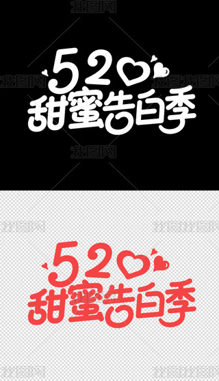 520۸׼wOӋ