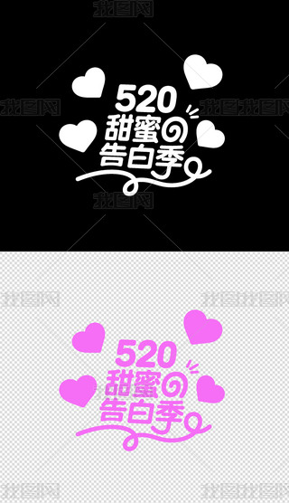 520۸׼wOӋ