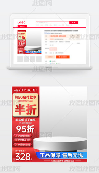 ԭ(chung)618DԌ؈؛(ji)NDģֱͨ܇