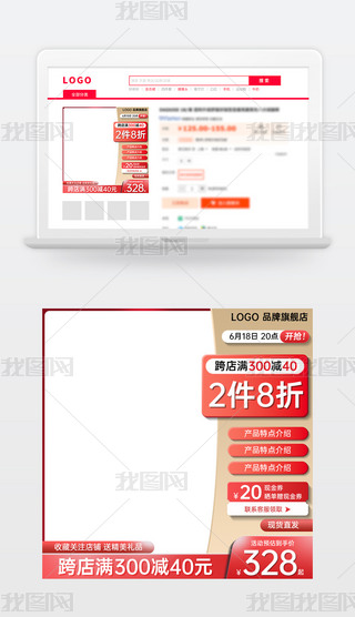 ԭ(chung)618DԌ؈؛(ji)NDģֱͨ܇