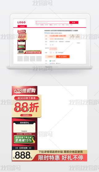 ԭ(chung)618DԌ؈؛(ji)NDģֱͨ܇