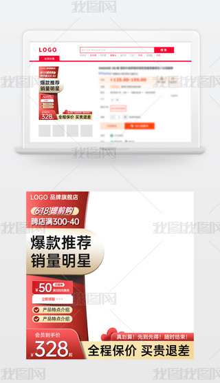 ԭ(chung)618DԌ؈؛(ji)NDģֱͨ܇