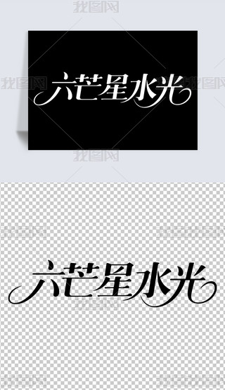 âˮˇg(sh)wO(sh)Ӌ׃wO(sh)Ӌ