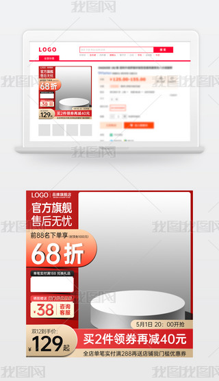 ԭ(chung)618DԌ؈؛(ji)NDģֱͨ܇