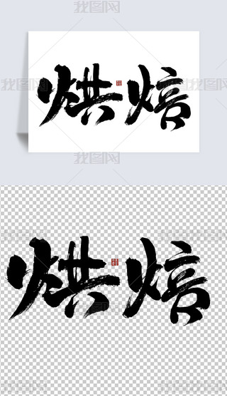 決