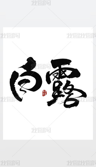 ¶