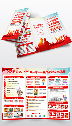 2025갲ȫa(chn)»퓰ȫa(chn)փ